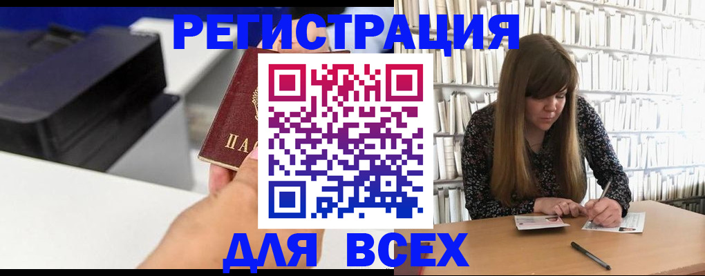 прописка иностранных граждан в Нижнем Новгороде