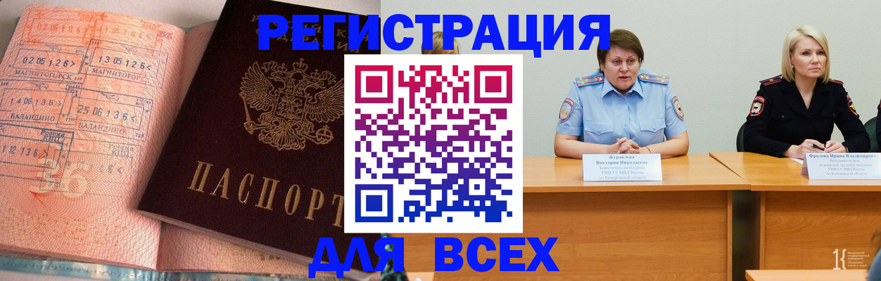 прописка гарантия в Нижнем Новгороде